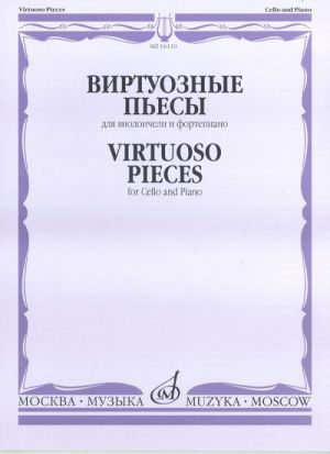 VIRTUOSO PIECES FOR CELLO