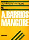 BARRIOS MANGORE: MUSIC FOR GUITAR 2